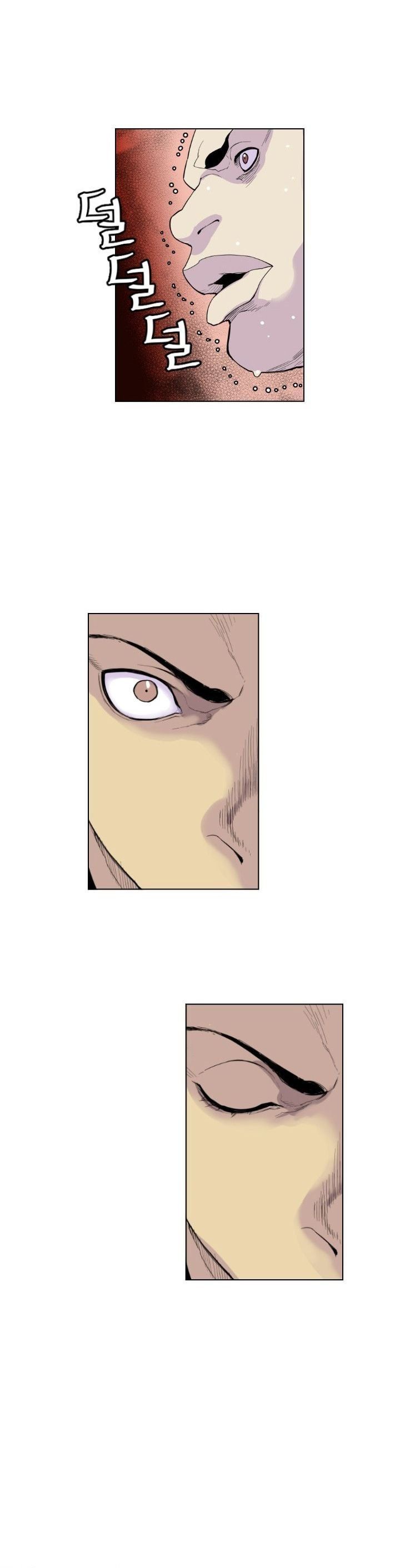 Gang School Chapter 2 — Page 16