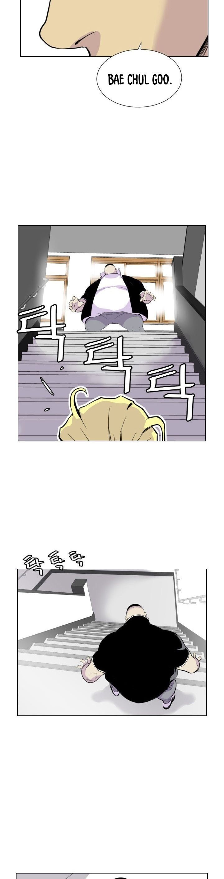 Gang School Chapter 2 — Page 18