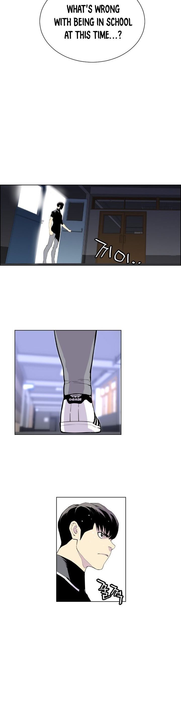 Gang School Chapter 2 — Page 20
