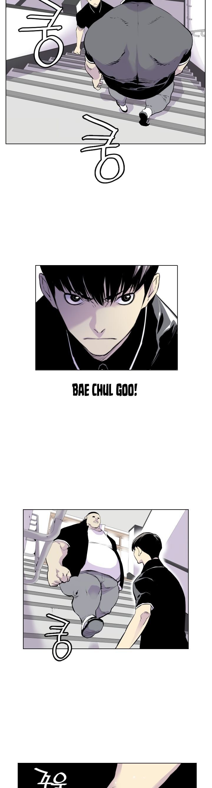 Gang School Chapter 3 — Page 2