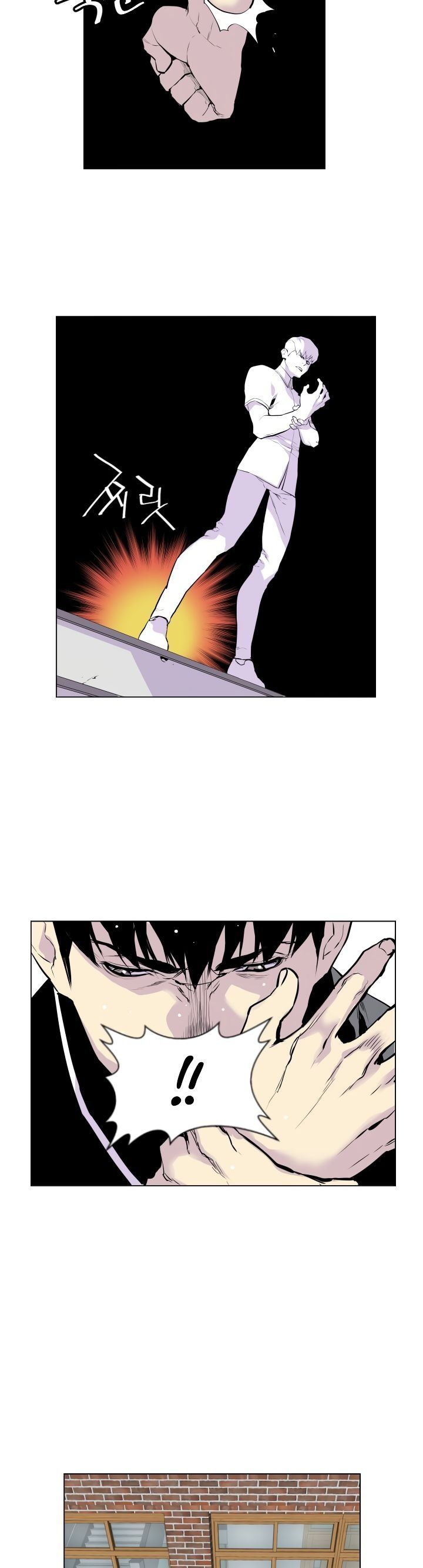 Gang School Chapter 3 — Page 5