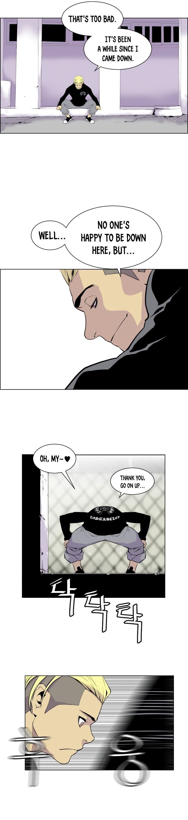 Gang School Chapter 3 — Page 7