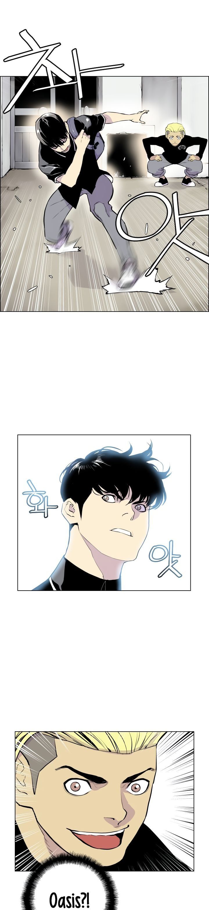 Gang School Chapter 3 — Page 8