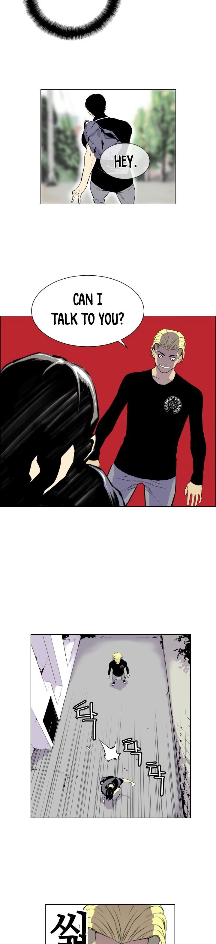 Gang School Chapter 3 — Page 9