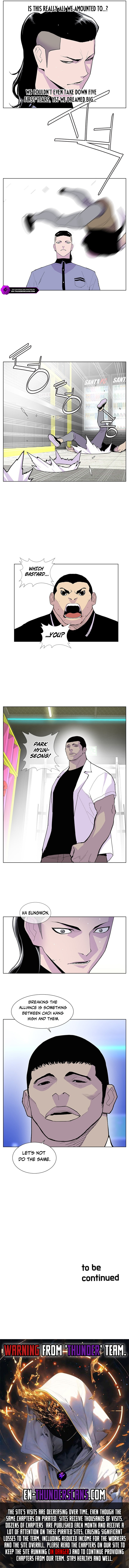Gang School Chapter 40 — Page 7