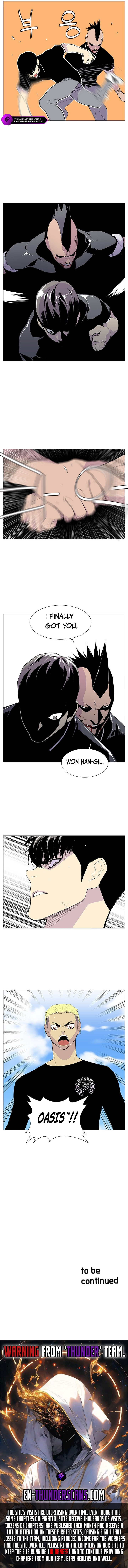 Gang School Chapter 41 — Page 7