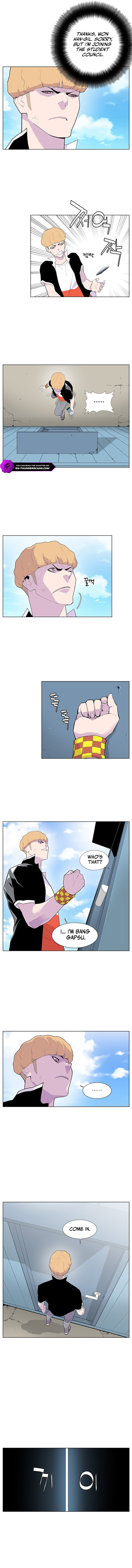 Gang School Chapter 46 — Page 3