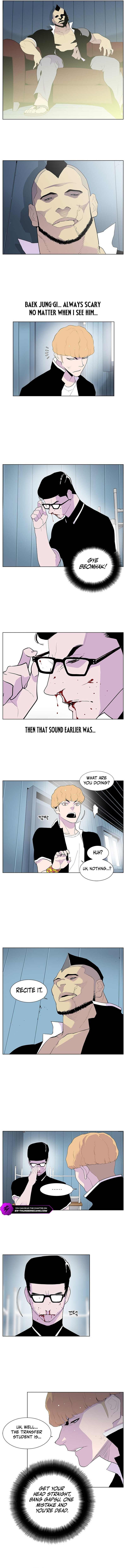 Gang School Chapter 46 — Page 4