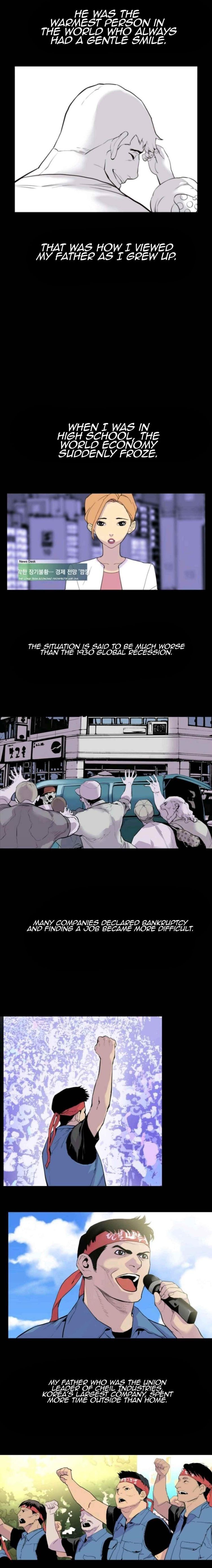 Gang School Chapter 5 — Page 14