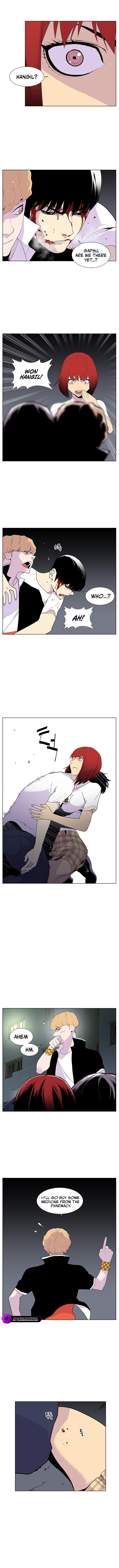 Gang School Chapter 51 — Page 3