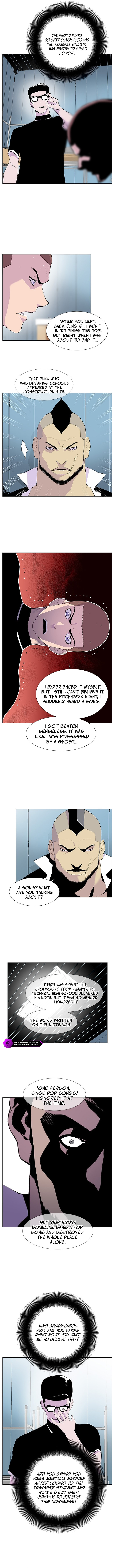 Gang School Chapter 51 — Page 7