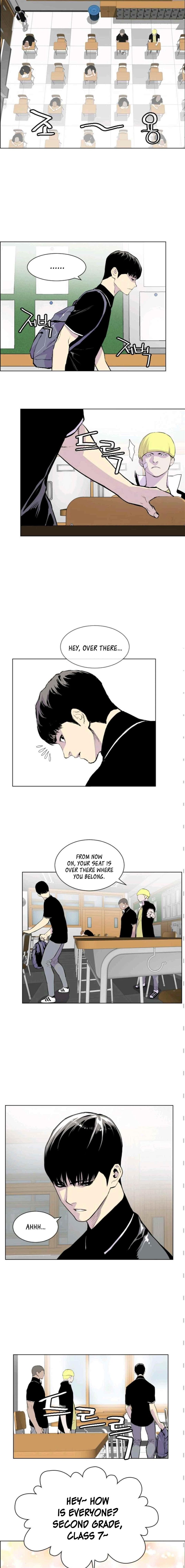 Gang School Chapter 6 — Page 2