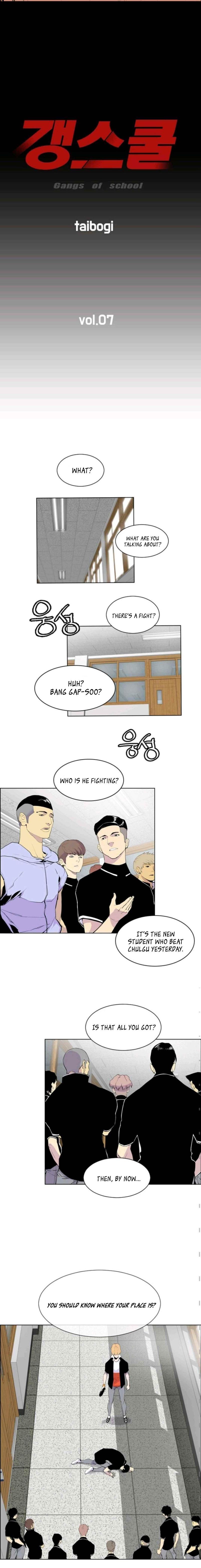 Gang School Chapter 7 — Page 2