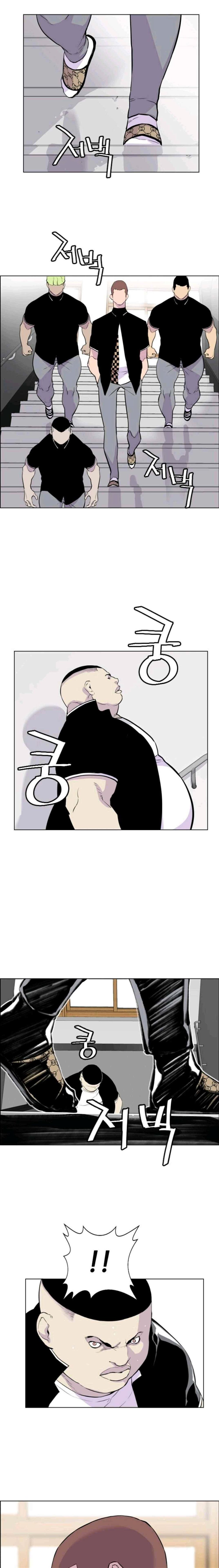 Gang School Chapter 8 — Page 7