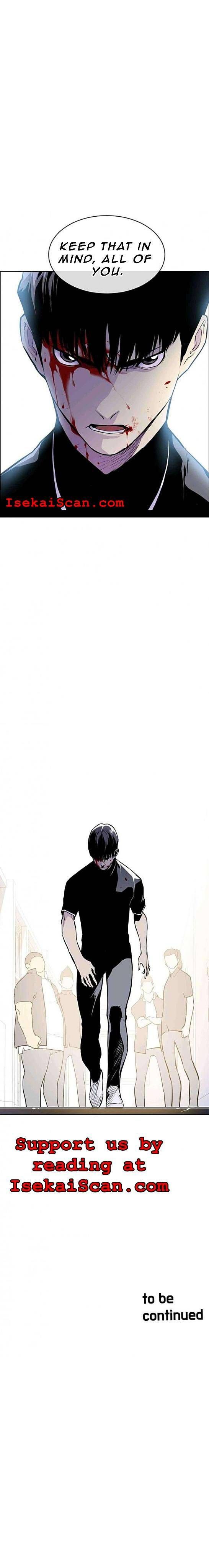 Gang School Chapter 9 — Page 17
