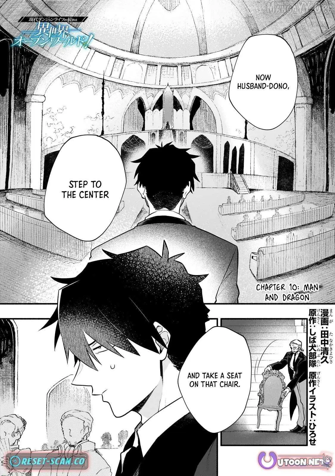 Gendai Dungeon Life no Tsuzuki wa Isekai Open World de! Chapter 10 — Page 3