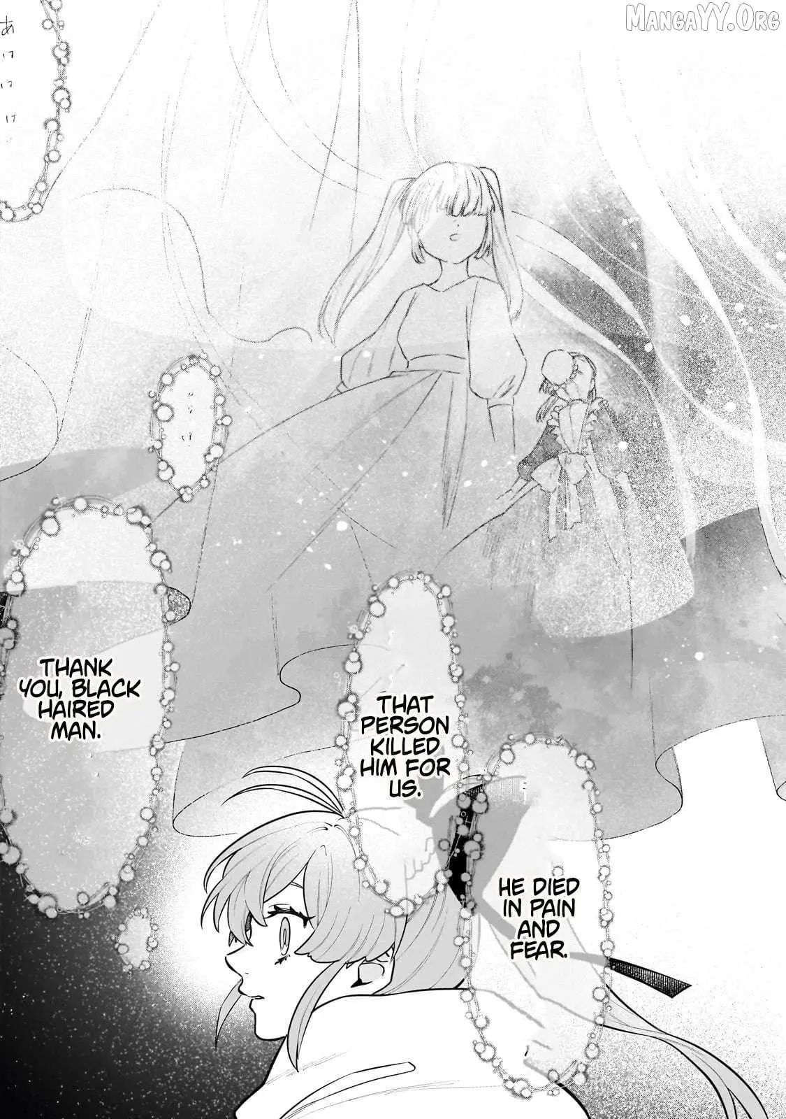 Gendai Dungeon Life no Tsuzuki wa Isekai Open World de! Chapter 21.5 — Page 21