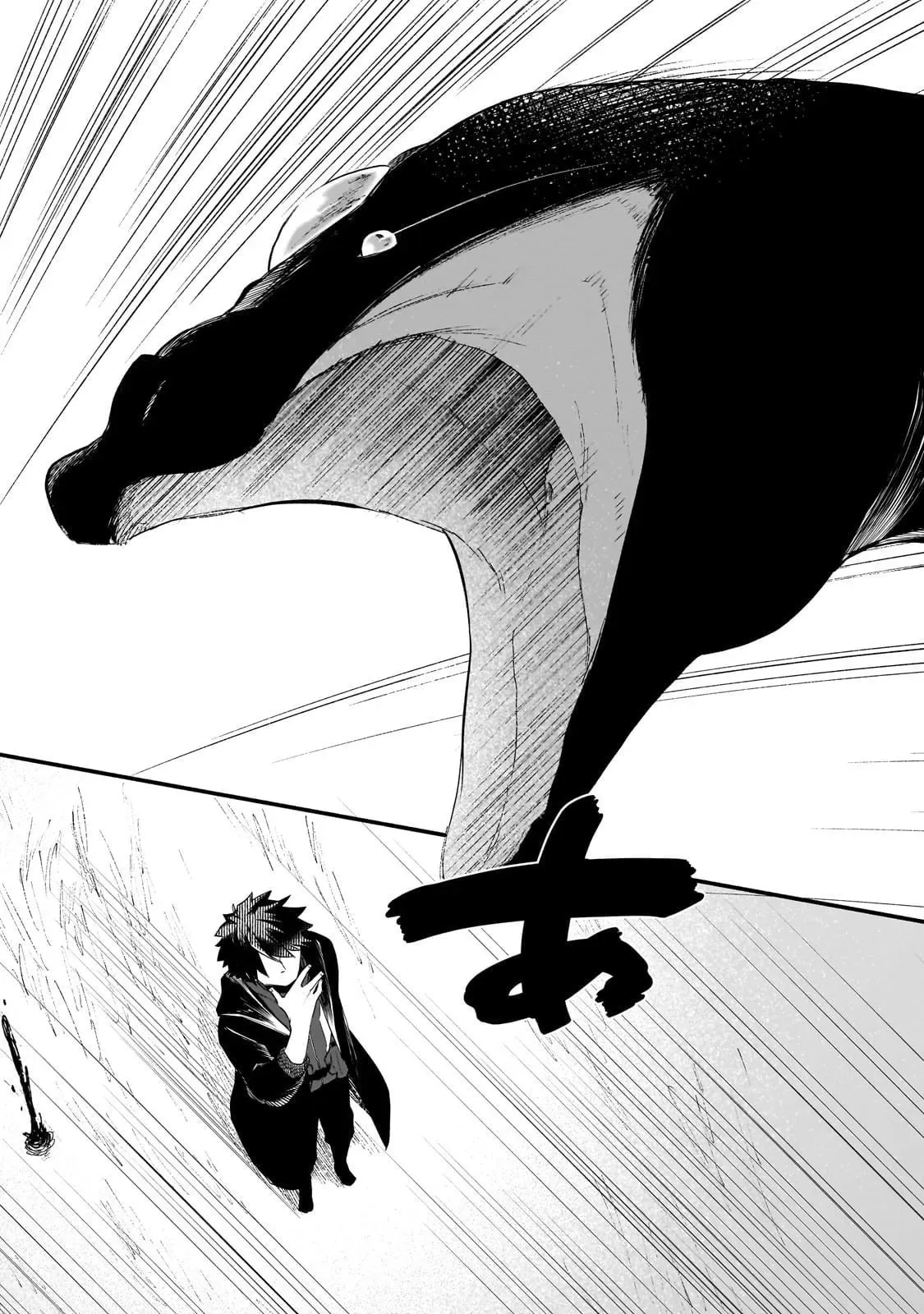 Gendai Dungeon Life no Tsuzuki wa Isekai Open World de! Chapter 29 — Page 3