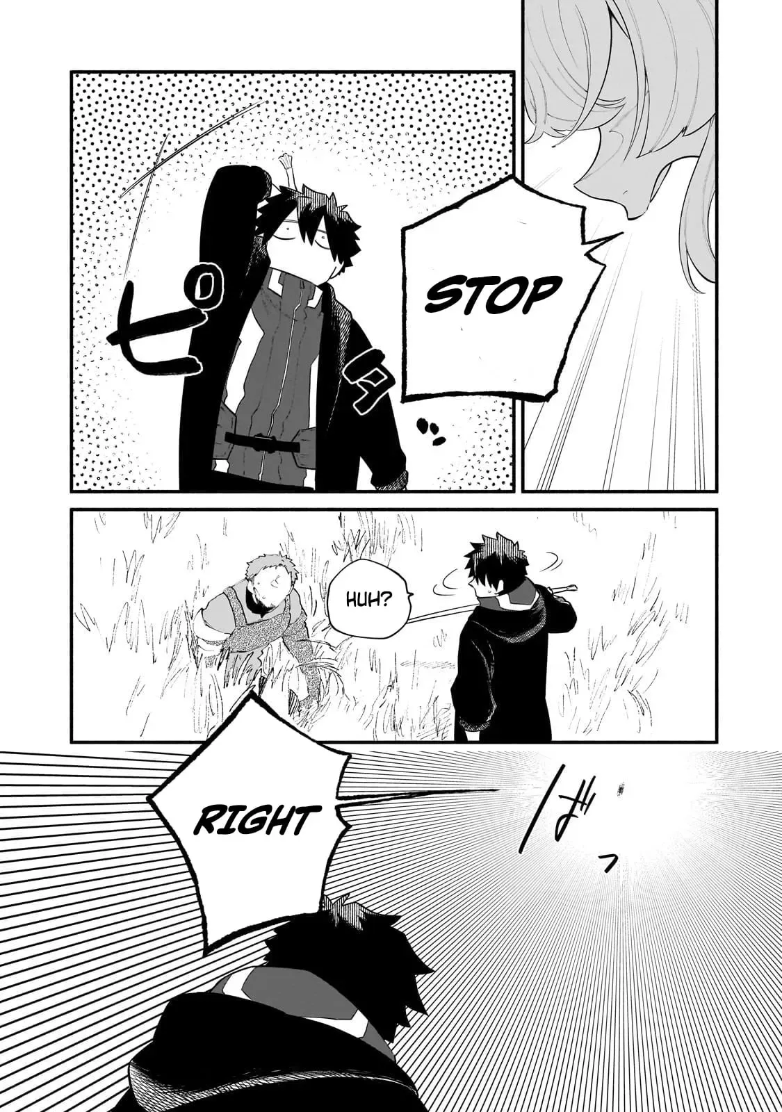 Gendai Dungeon Life no Tsuzuki wa Isekai Open World de! Chapter 29 — Page 23
