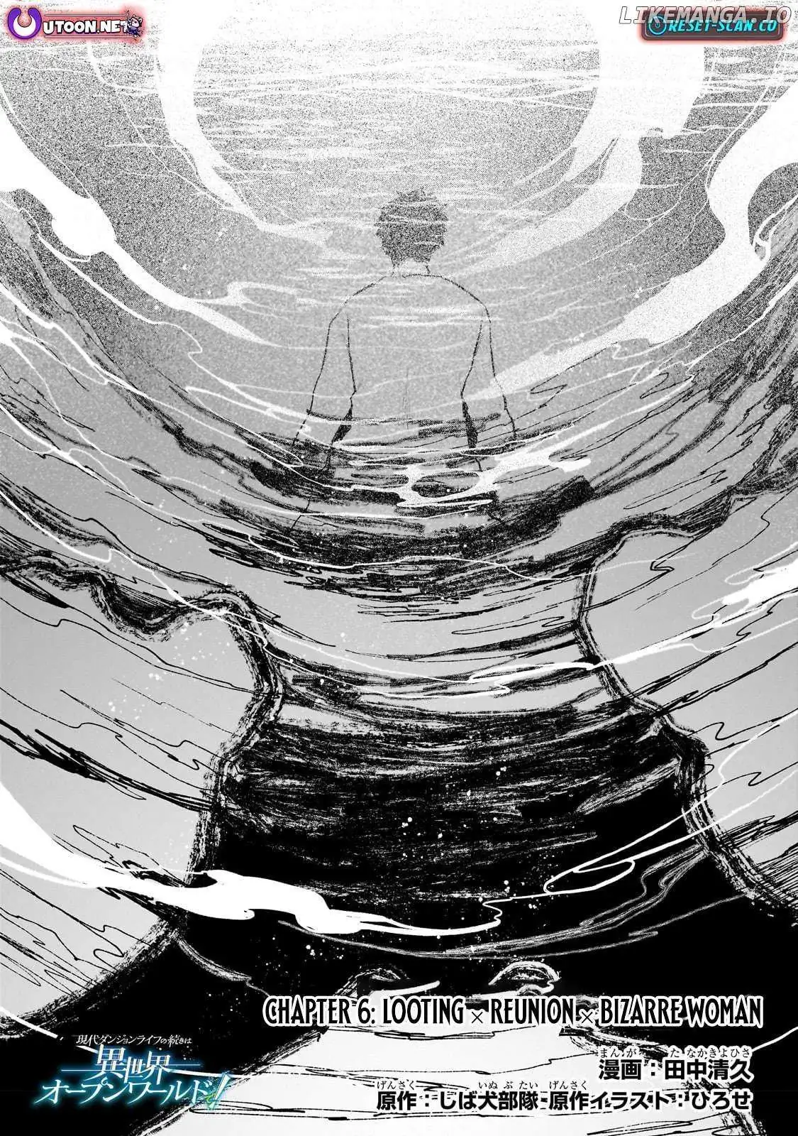 Gendai Dungeon Life no Tsuzuki wa Isekai Open World de! Chapter 6 — Page 3