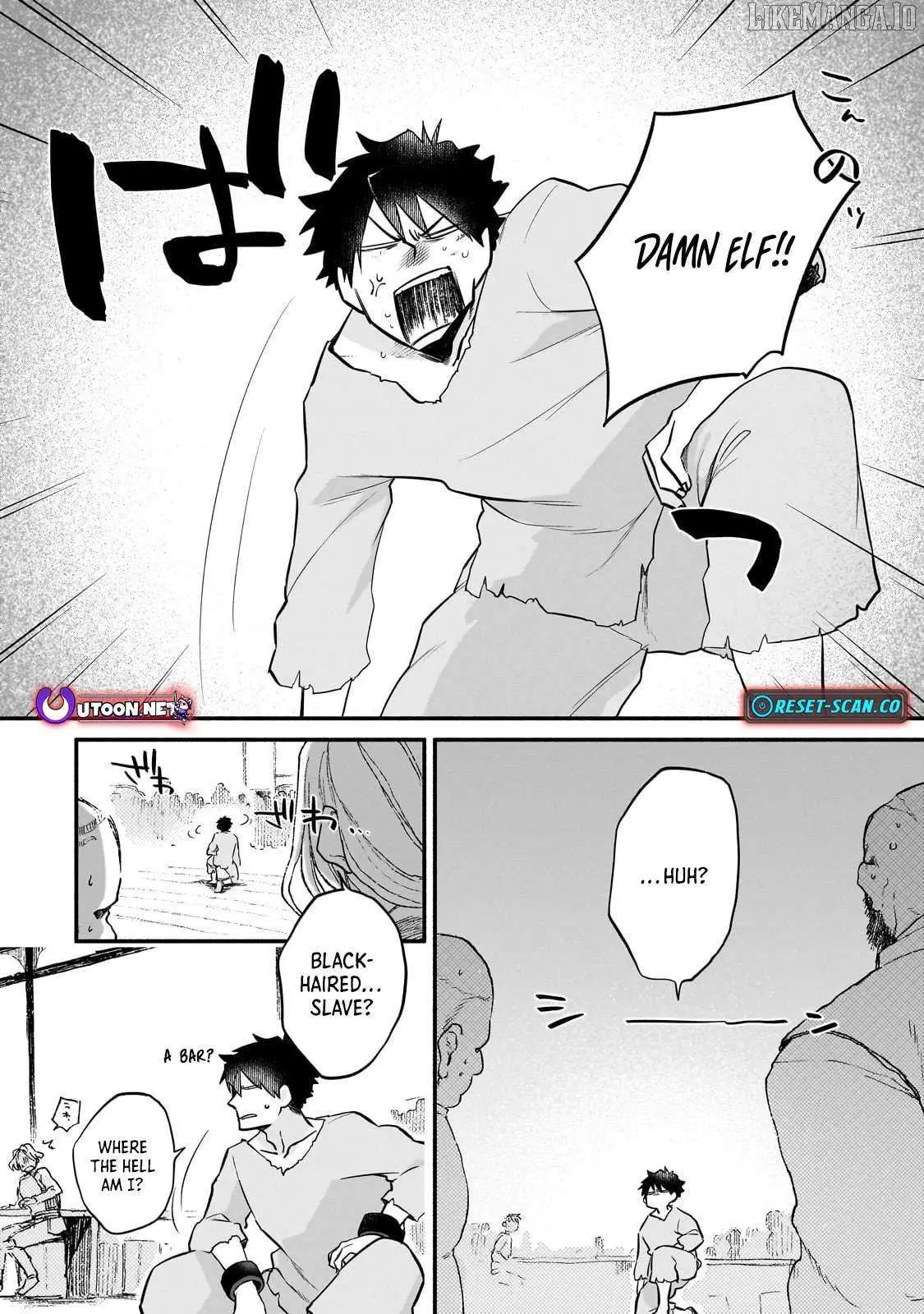 Gendai Dungeon Life no Tsuzuki wa Isekai Open World de! Chapter 7 — Page 25