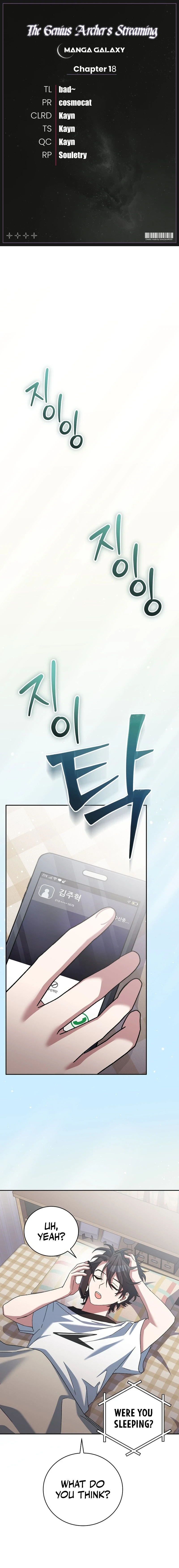 Genius Archer’s Streaming Chapter 18 — Page 1