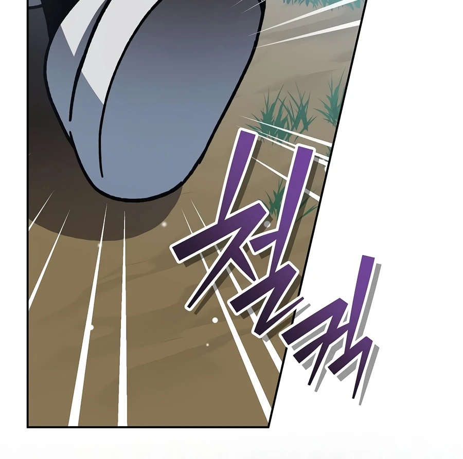 Genius Archer’s Streaming Chapter 101 — Page 12