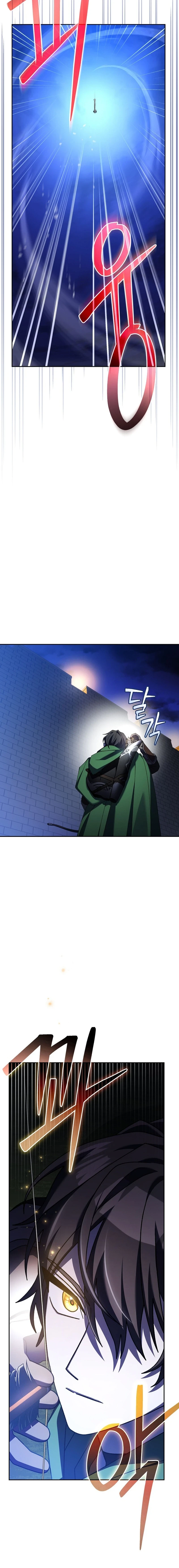 Genius Archer’s Streaming Chapter 15 — Page 4