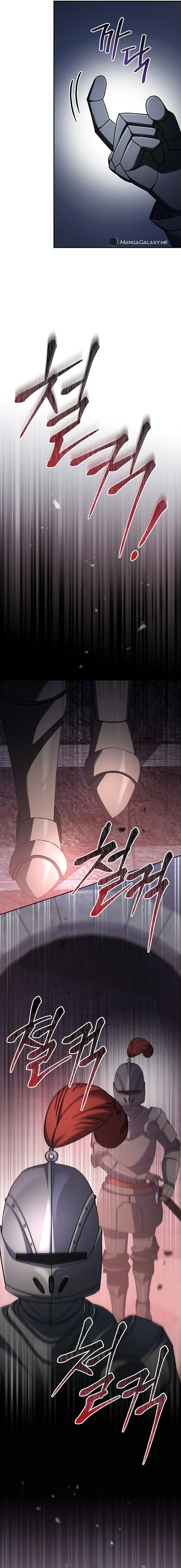 Genius Archer’s Streaming Chapter 16 — Page 17
