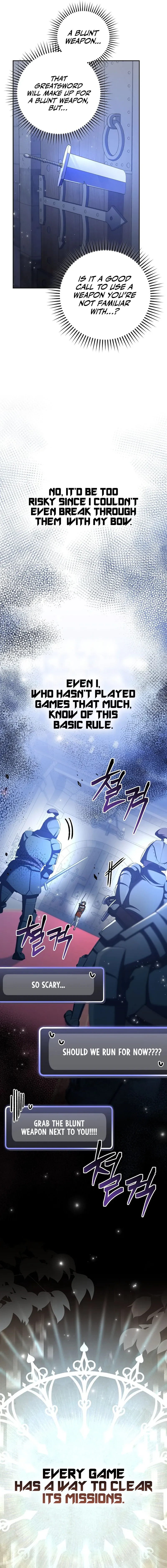 Genius Archer’s Streaming Chapter 16 — Page 19
