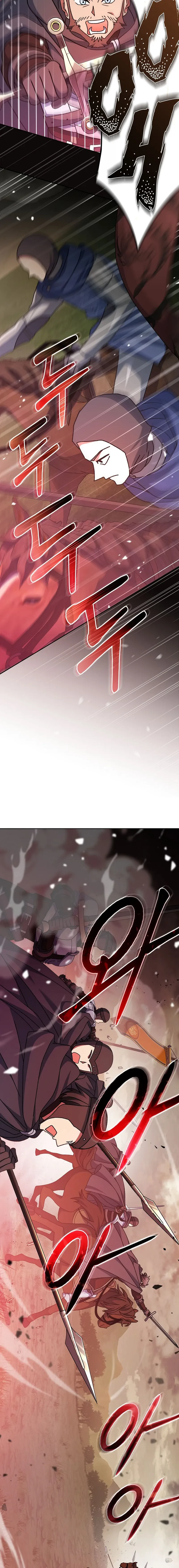 Genius Archer’s Streaming Chapter 22 — Page 8