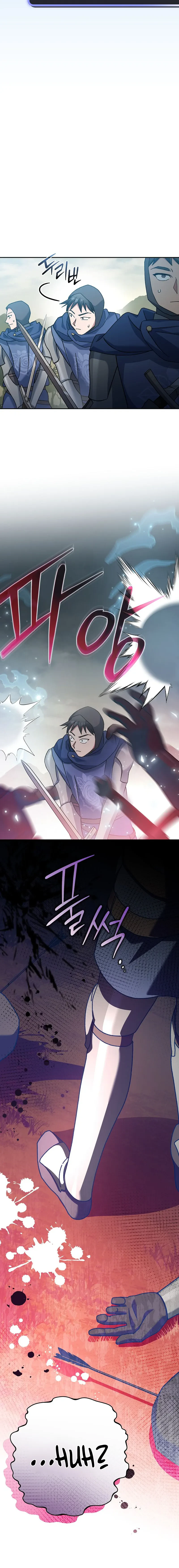 Genius Archer’s Streaming Chapter 22 — Page 21