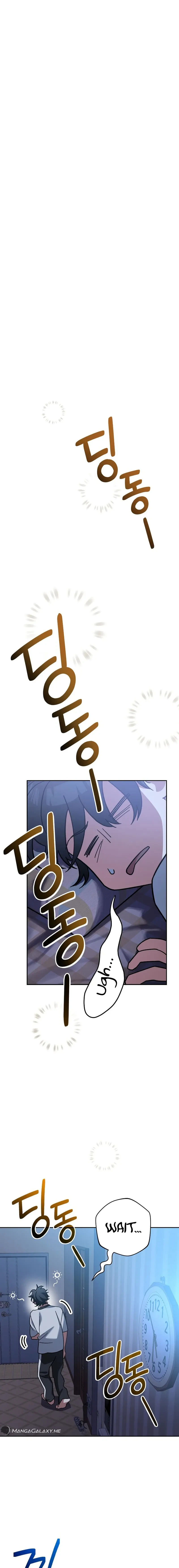 Genius Archer’s Streaming Chapter 24 — Page 29