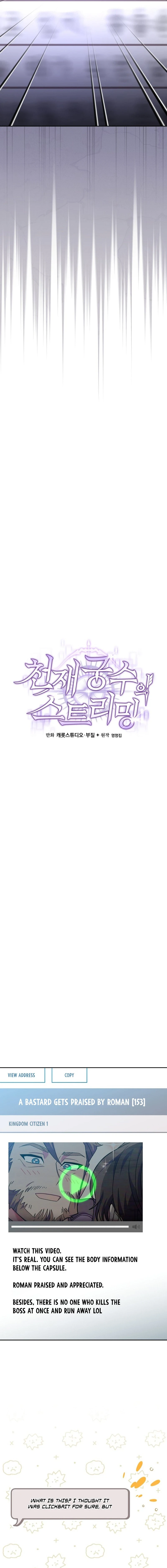Genius Archer’s Streaming Chapter 4 — Page 2