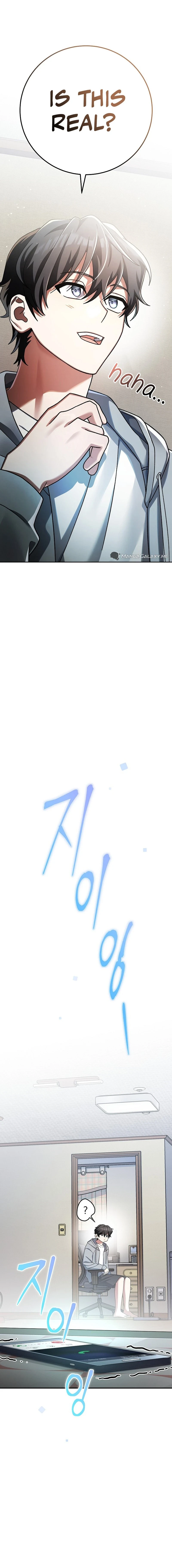 Genius Archer’s Streaming Chapter 4 — Page 7