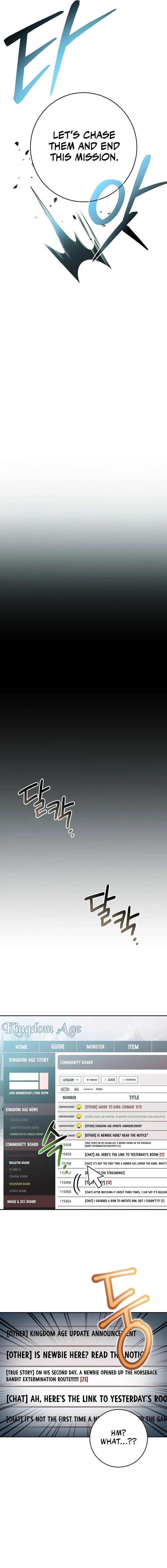 Genius Archer’s Streaming Chapter 5 — Page 27