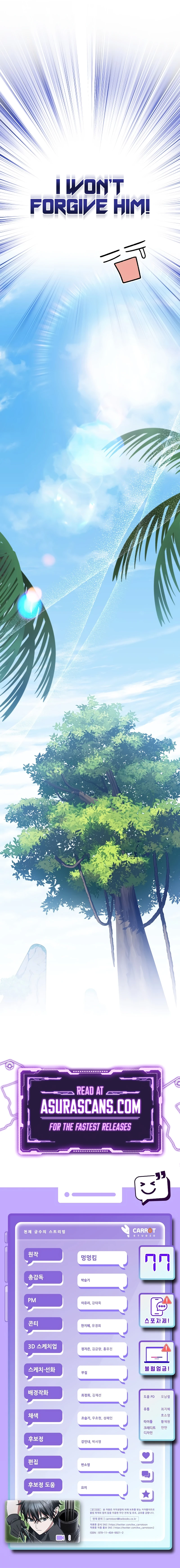 Genius Archer’s Streaming Chapter 77 — Page 17