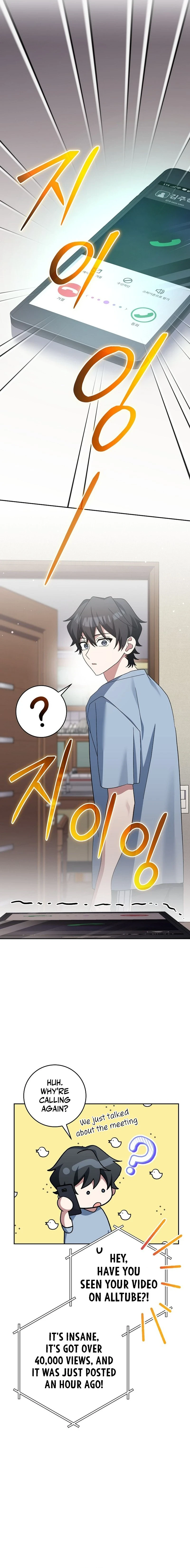 Genius Archer’s Streaming Chapter 9 — Page 16