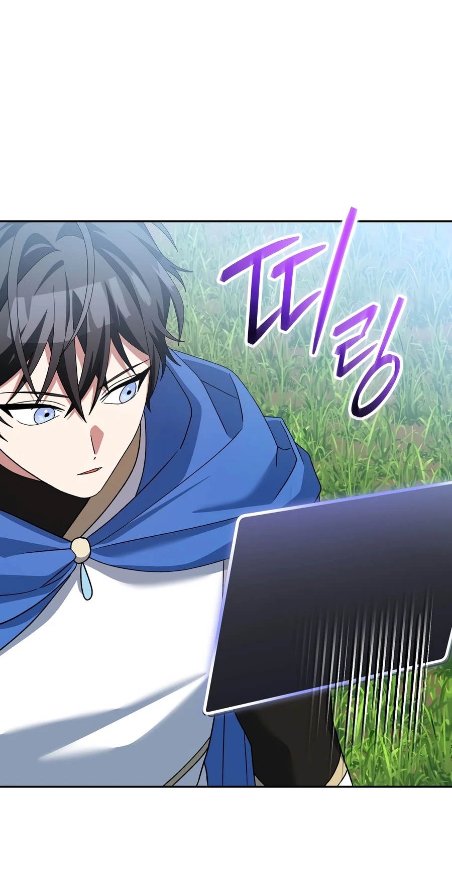 Genius Archer’s Streaming Chapter 105 — Page 7