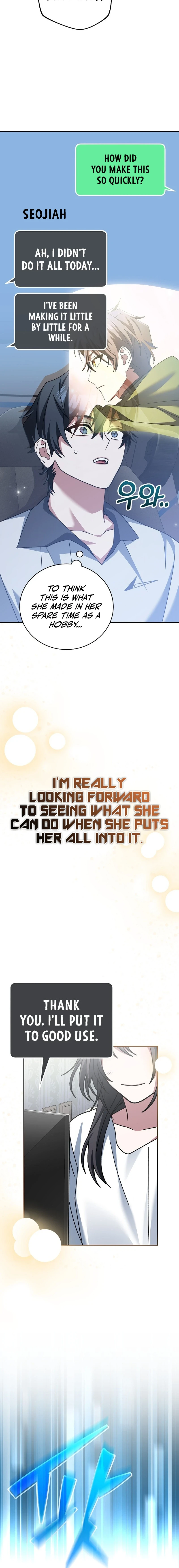 Genius Archer’s Streaming Chapter 19 — Page 15