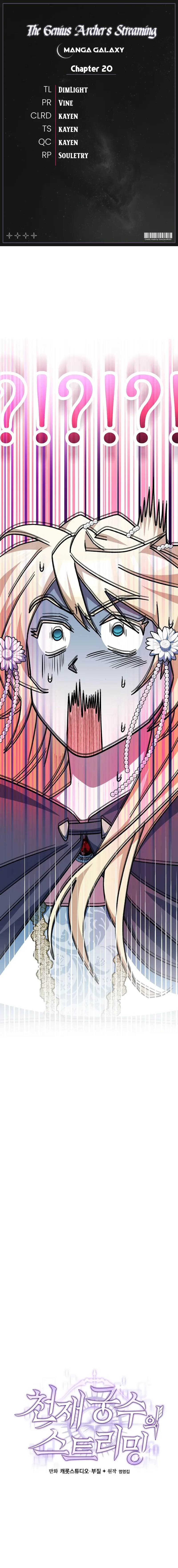 Genius Archer’s Streaming Chapter 20 — Page 1