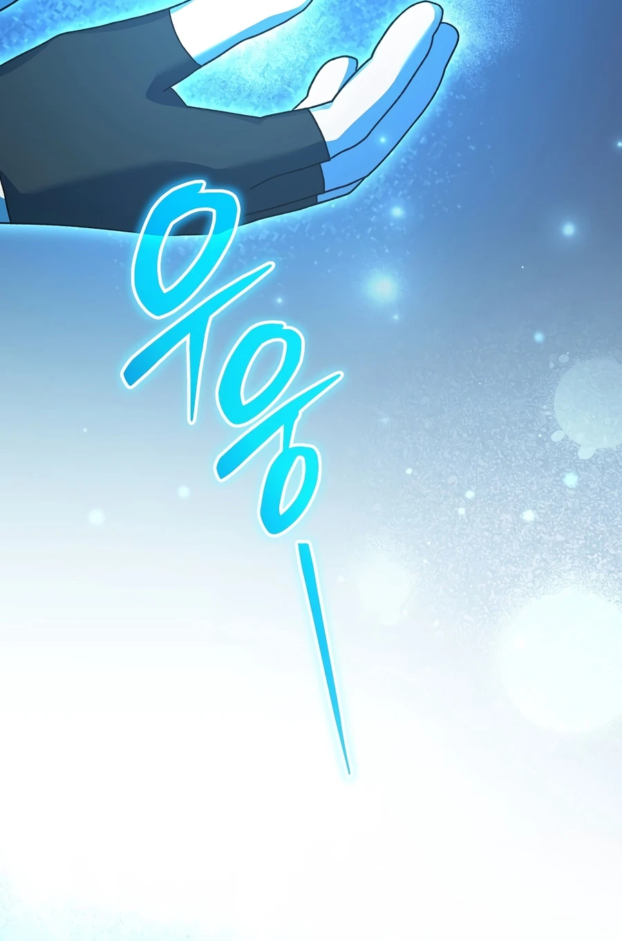 Genius Archer’s Streaming Chapter 101 — Page 9