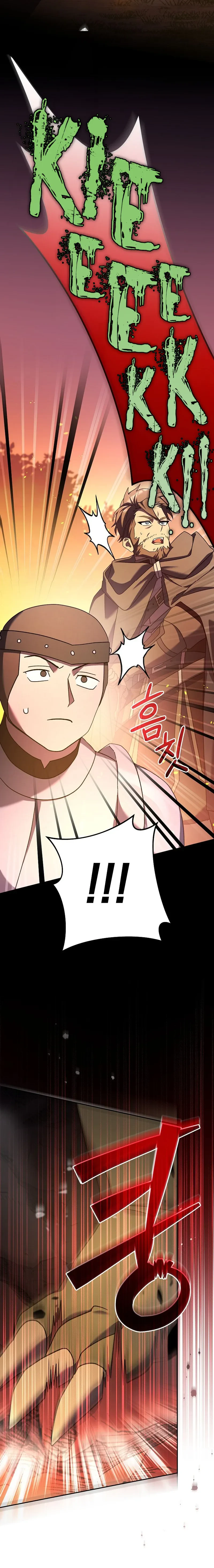 Genius Archer’s Streaming Chapter 11 — Page 4