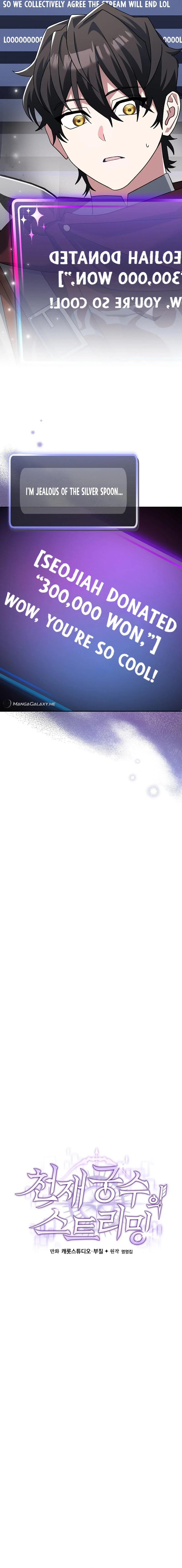 Genius Archer’s Streaming Chapter 17 — Page 14