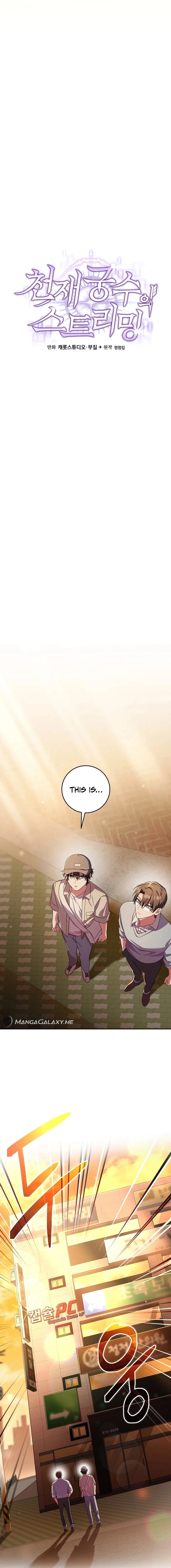 Genius Archer’s Streaming Chapter 2 — Page 7