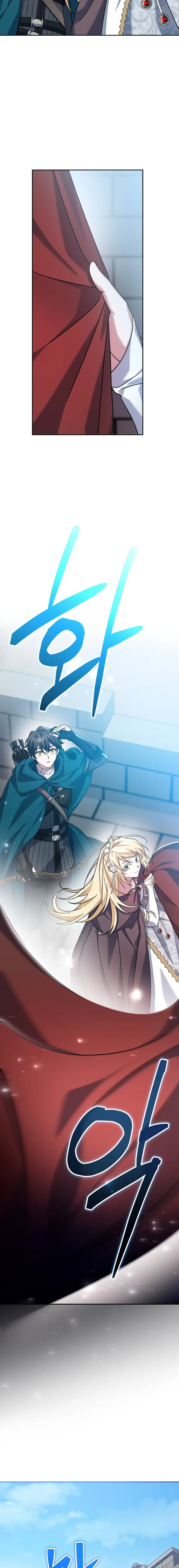 Genius Archer’s Streaming Chapter 20 — Page 17