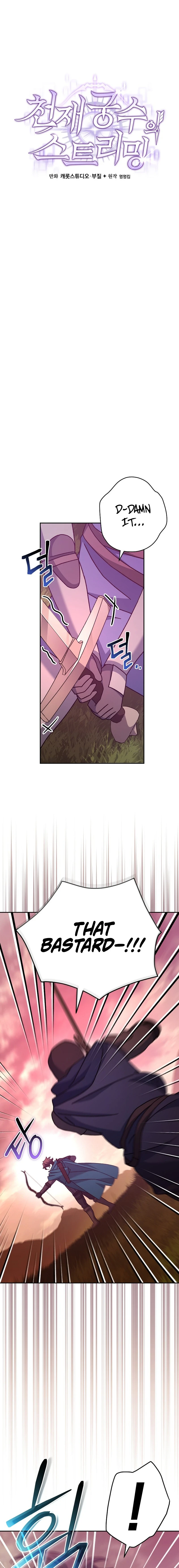 Genius Archer’s Streaming Chapter 23 — Page 13