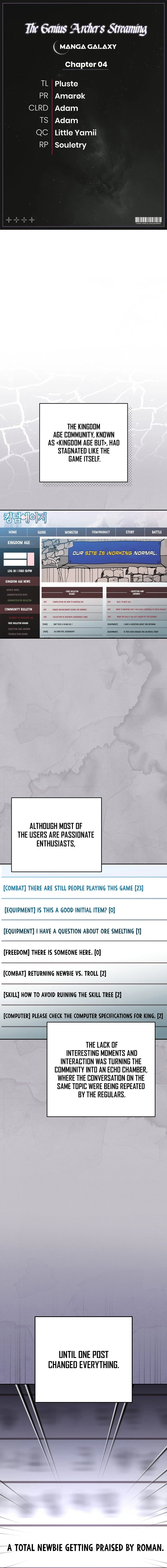 Genius Archer’s Streaming Chapter 4 — Page 1