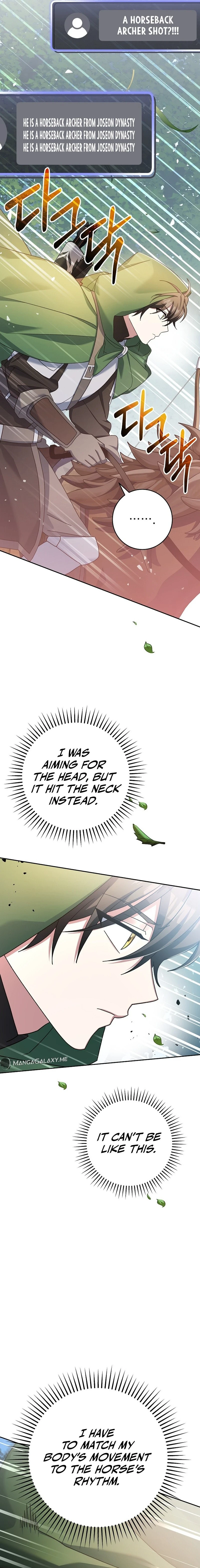 Genius Archer’s Streaming Chapter 6 — Page 12