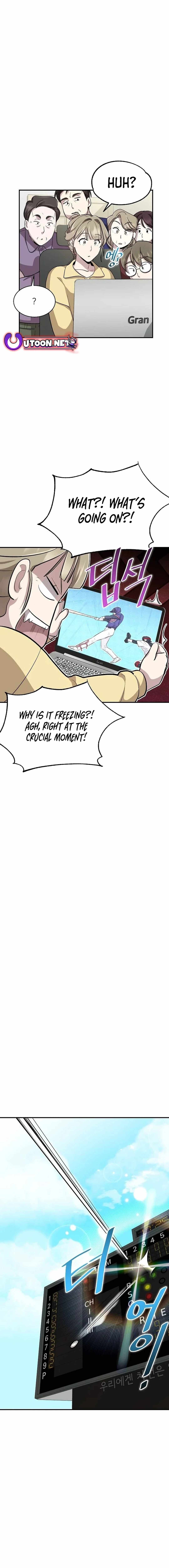 Genius Hitter Hits Fastball Chapter 10 — Page 17